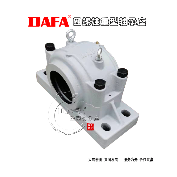 重型軸承座，SD338重型軸承座